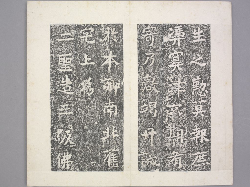 图片[21]-Stele of Huifu Temple-China Archive